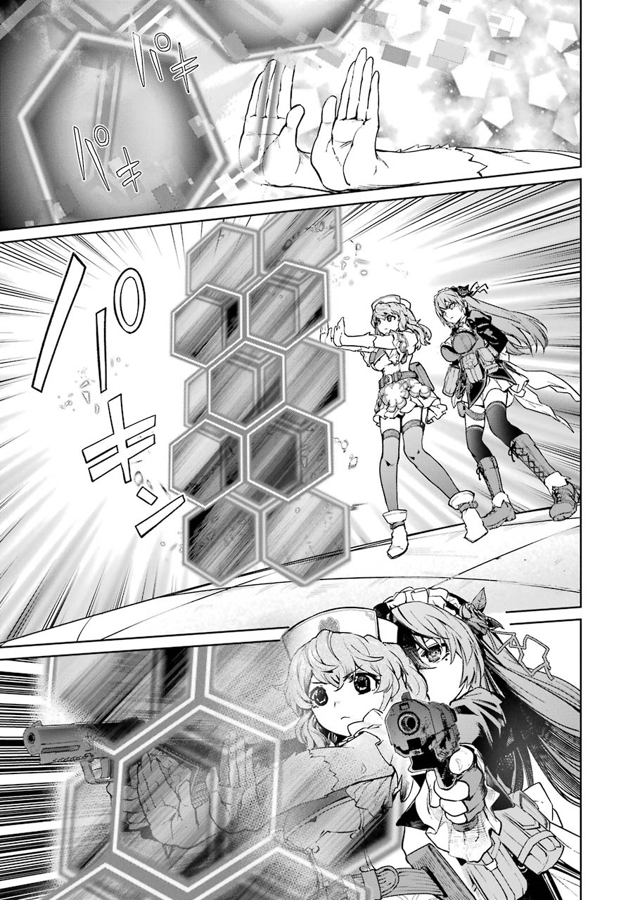Mahou Shoujo Tokushuusen Asuka Chapter 42 11